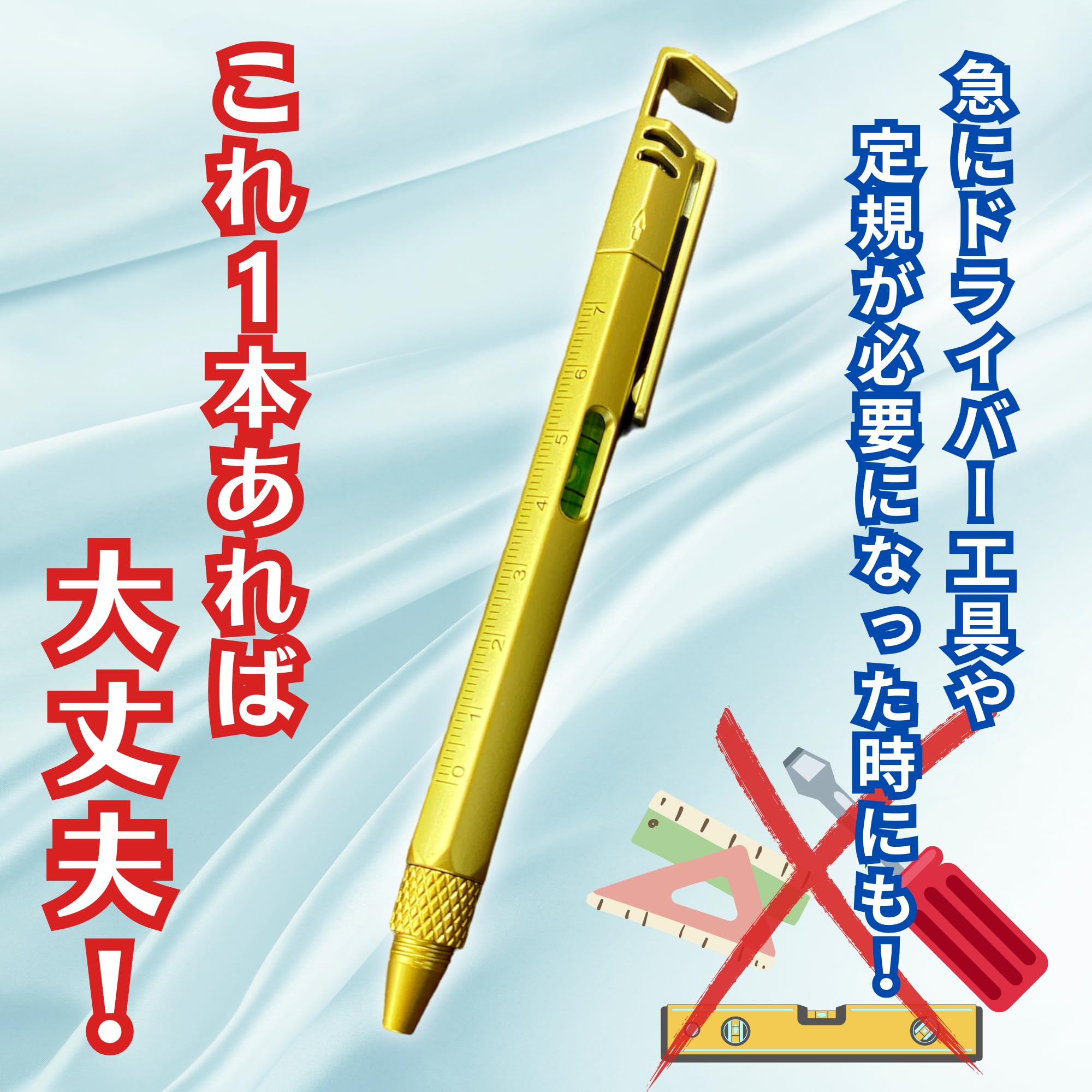 Amazon | 【5つの便利機能搭載】多機能プレミアムボールペン × 2本